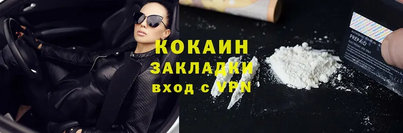 купить  цена  Костомукша  Cocaine 98% 