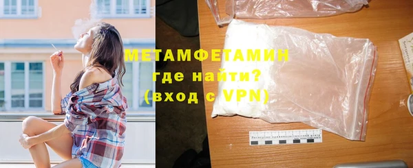 COCAINE Бугульма