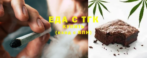 COCAINE Бугульма