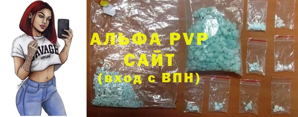 COCAINE Бугульма